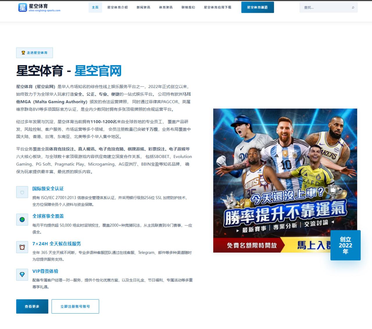 勒克莱尔比利时站杆位策略分析：冲击维斯塔潘积分领先的关键布局