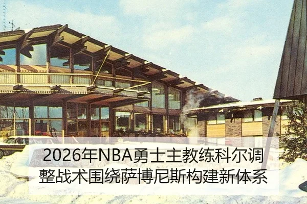 nian-yong-shi-zhu-jiao-lian-ke-er-tiao-zheng-zhan-shu-wei-rao-sa-bo-ni-si-gou-jian-xin-ti-xi-2-877.jpg