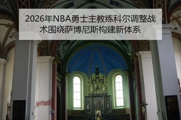 nian-yong-shi-zhu-jiao-lian-ke-er-tiao-zheng-zhan-shu-wei-rao-sa-bo-ni-si-gou-jian-xin-ti-xi-3-574.jpg